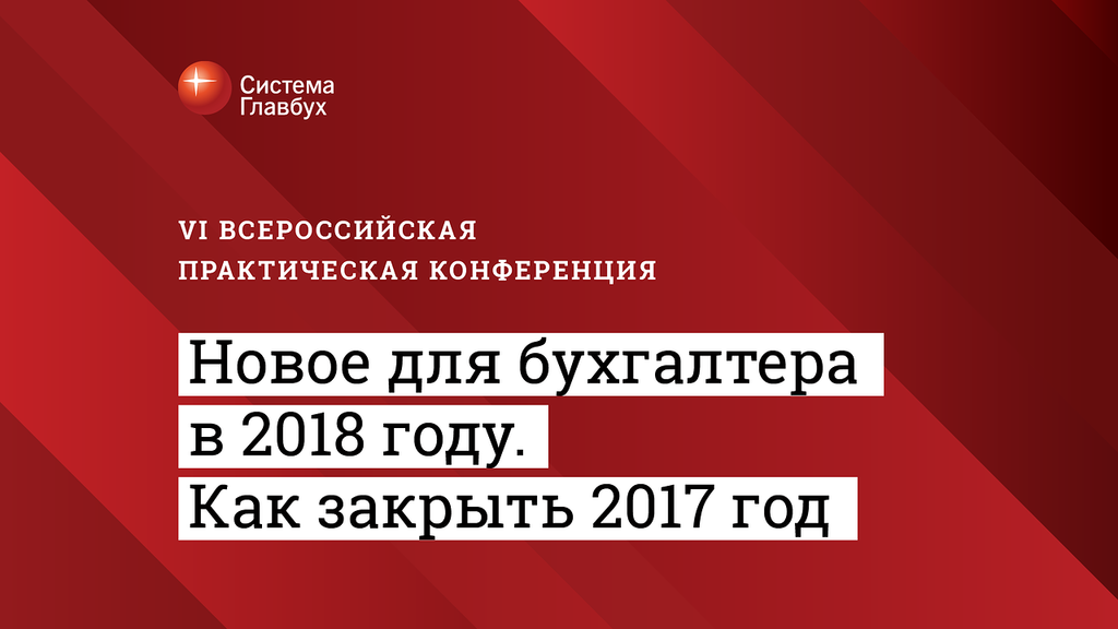 Как закрыть фирму в 2018 Как закрыть фирму в 2018